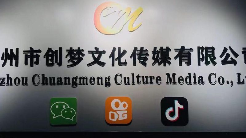 短视频拍摄报价单模板：如何制定一份专业且合理的方案