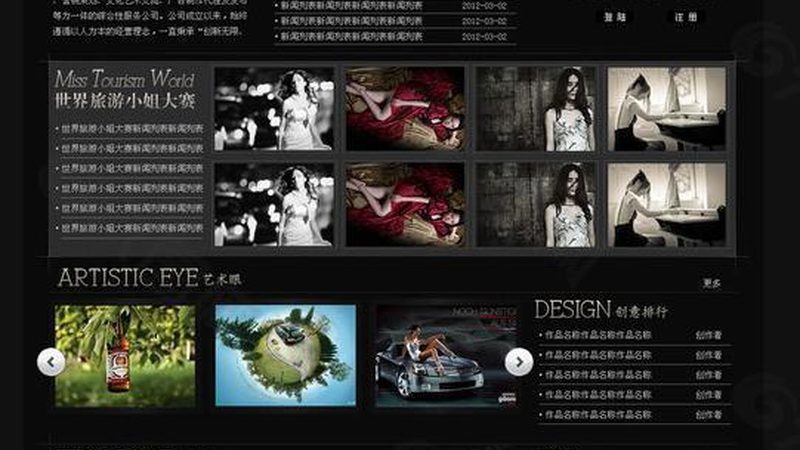 电商直播代运营，如何避免入坑？**
