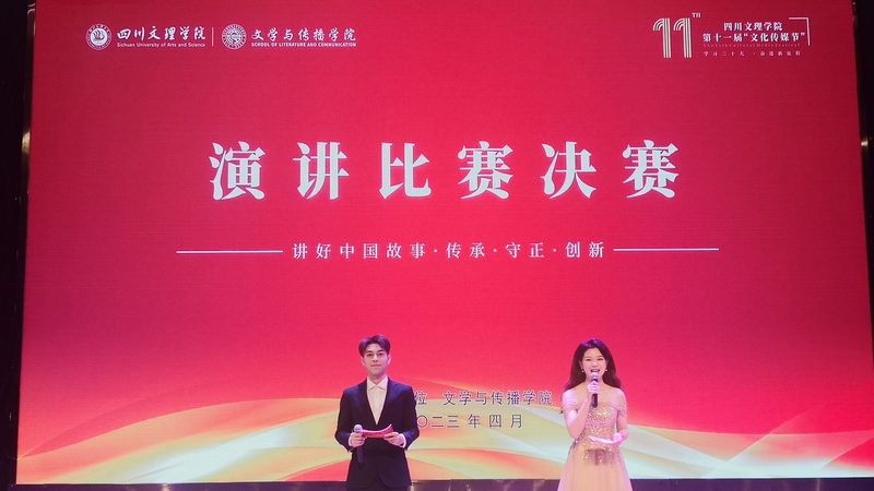 成都传媒公司定制宣传方案：揭秘成功之道