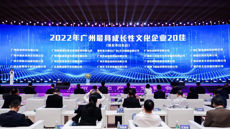 大型会议嘉宾邀请：如何精准把握关键环节**