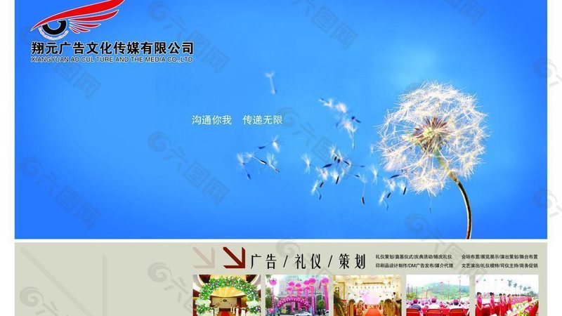 政府宣传片制作：揭秘收费标准背后的考量